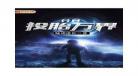 万界大盗笔趣阁刘夏诸天,万界大盗刘夏